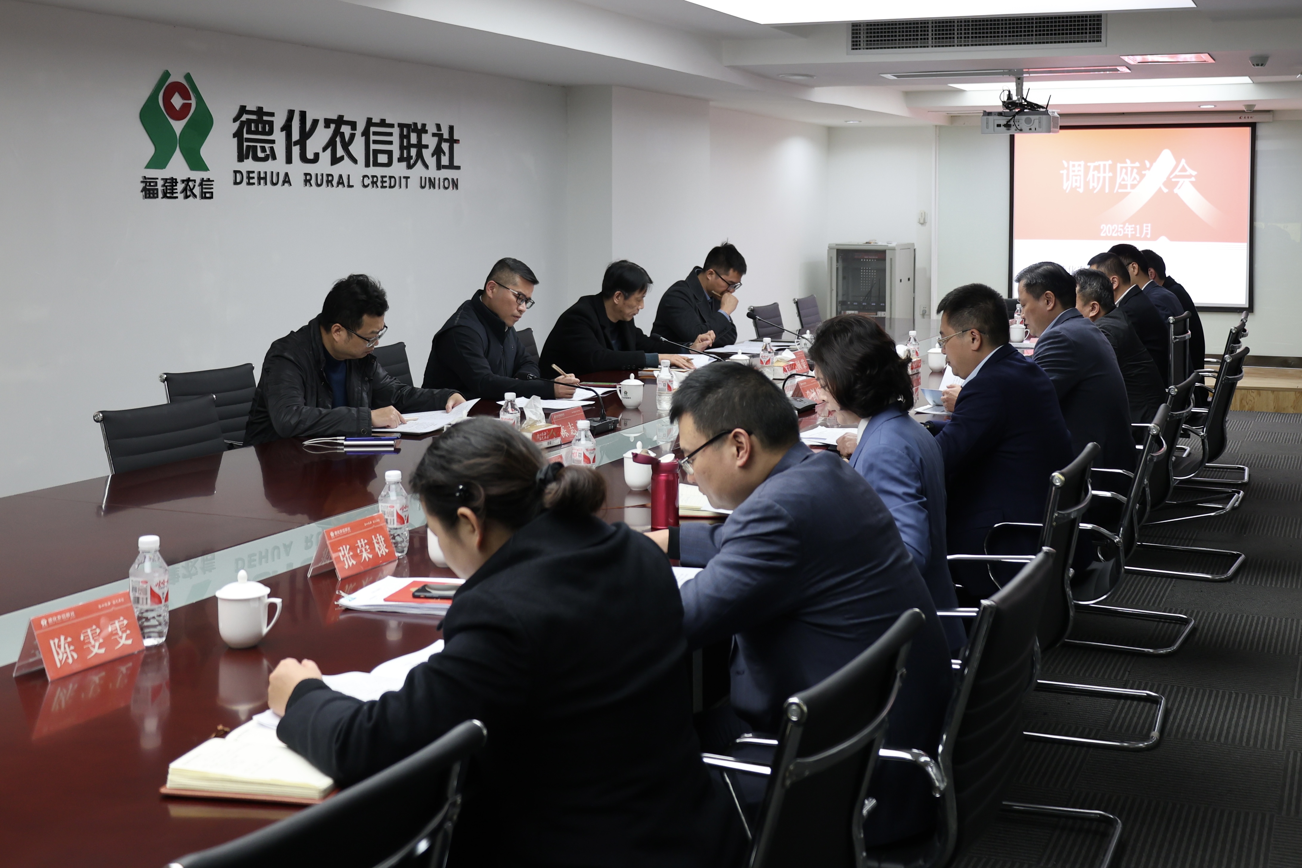 國家金融監督管理總局泉州監管分局黨委委員、副局長何加偉一行蒞臨德化農信聯社調研指導