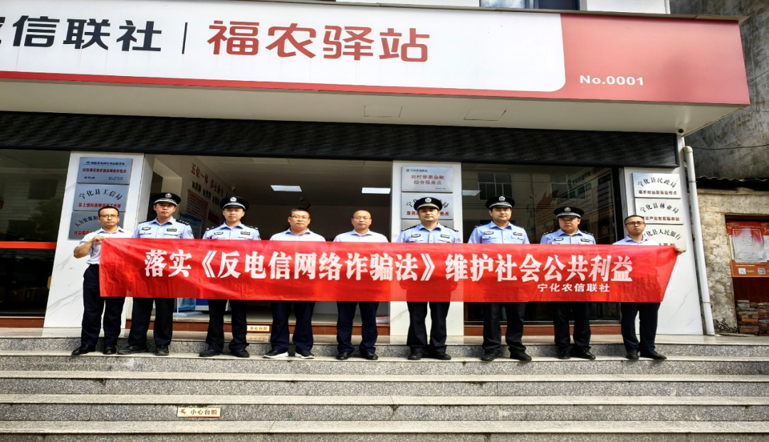 擔當新使命 消保縣域行| 警銀協作守護您的金融安全