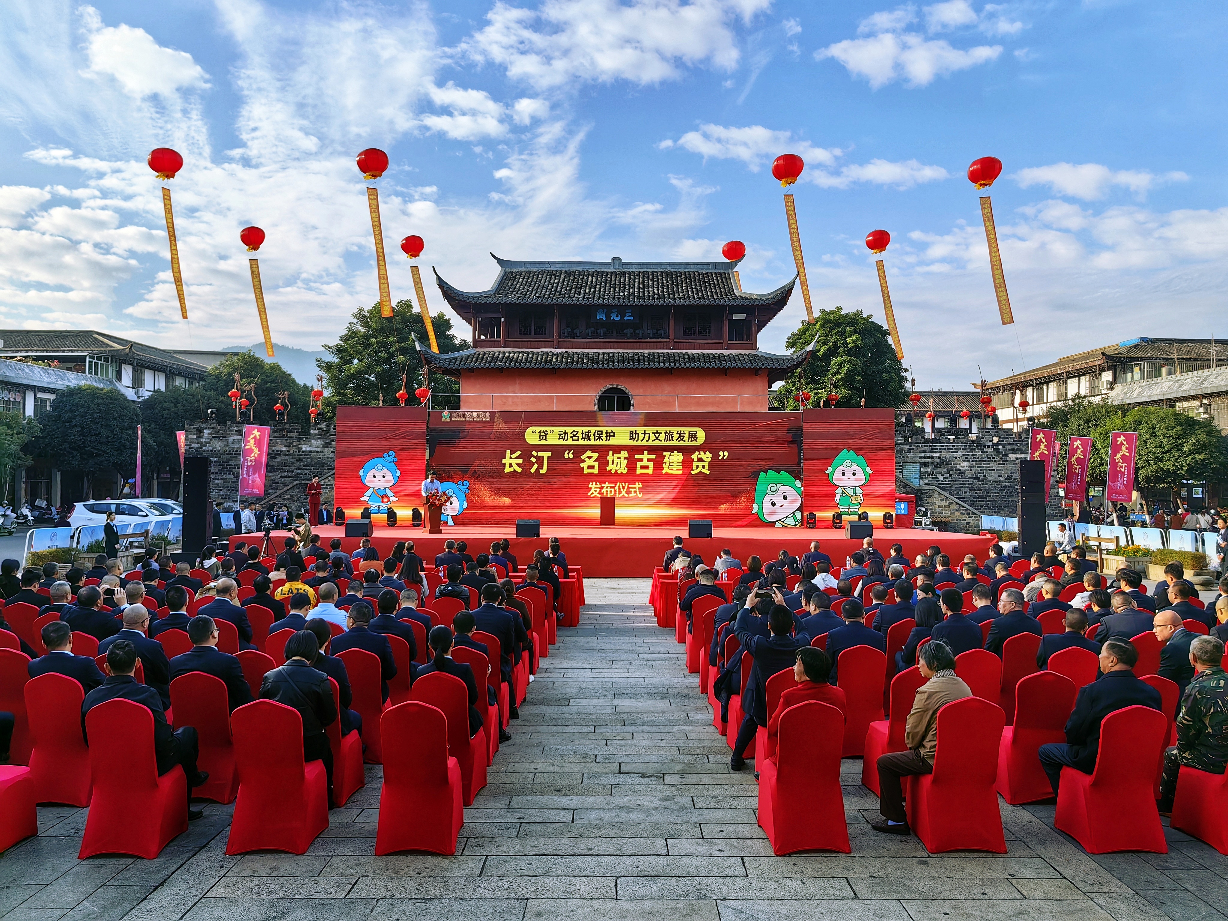 長汀農信聯社：構建市場共同體 | 名城保護 責無旁貸 長汀“名城古建貸”成功發布