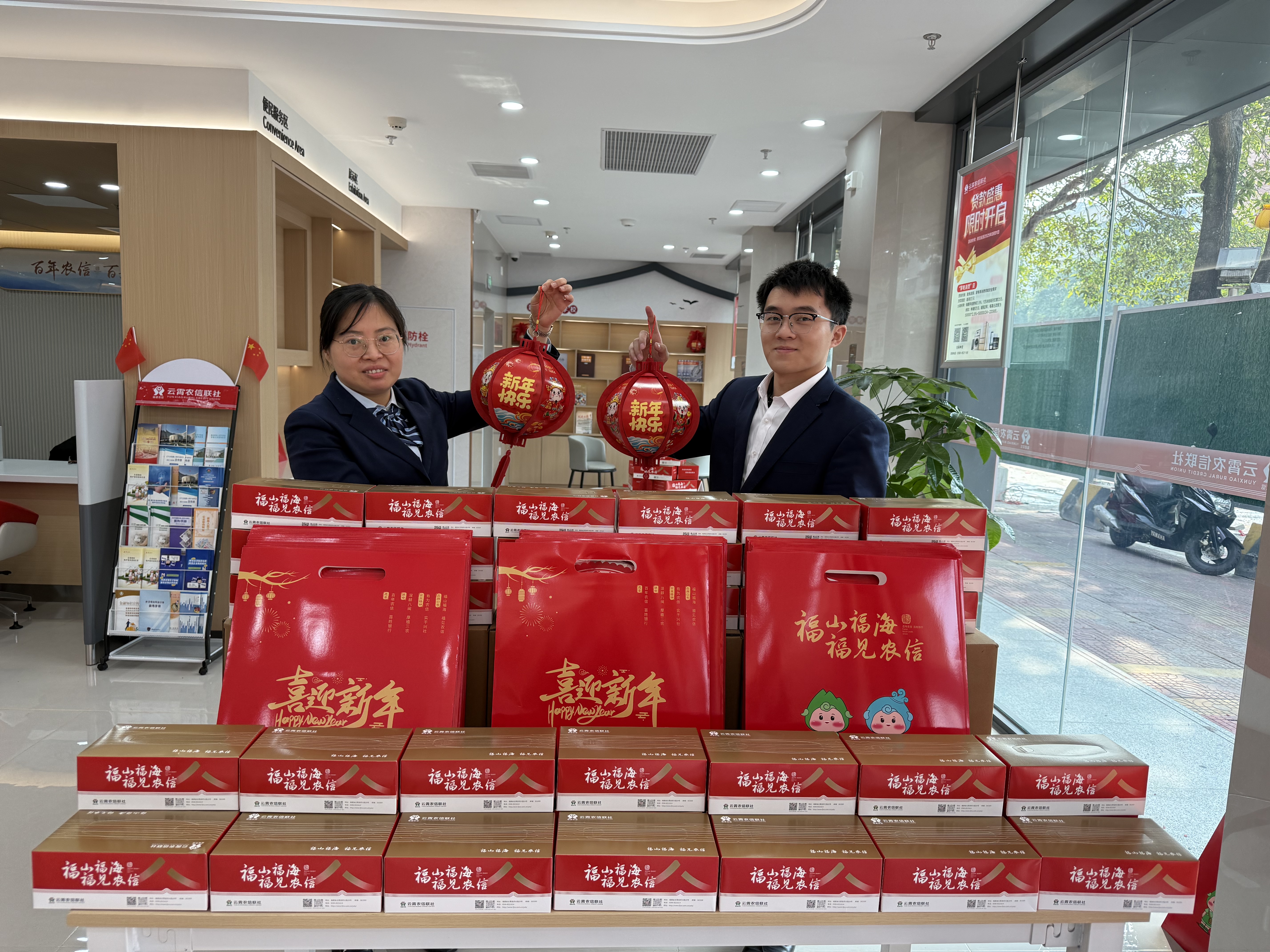 網點鑄新貌，服務譜新章|云霄農信聯社城關社煥新啟航！
